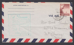1954. JAPAN 70 Y AIR MAIL BUDDA On Cover To USA Cancelled 1.1.54. Transit Cancel HONO... (Michel 615) - JF367937 - Covers & Documents
