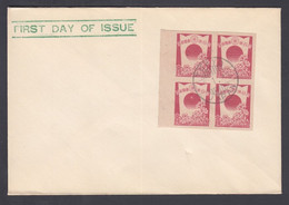 1945. JAPAN  4-Block 2 Y Sun And Flowers On FDC Cancelled TOKIO 8.1.45. (Michel 342) - JF367947 - Brieven En Documenten