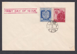 1947. JAPAN  Complete Set Constitution On FDC Cancelled 22.5.3. (Michel 378-379) - JF367949 - Briefe U. Dokumente