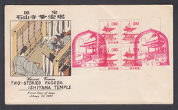 1951. JAPAN 4-block 0,80 Y On FDC  Cancelled 26.5.21.  Unusual With 4-block On FDC. (Michel 538) - JF367954 - Briefe U. Dokumente