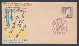 1951. JAPAN 8.00 Y SHIKI MASAOKA On Beautiful Decorated FDC  Cancelled 26.9.19.   (Michel 486) - JF367960 - Covers & Documents