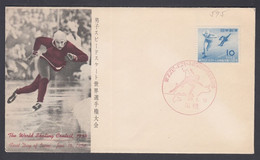 1954. JAPAN 10 Y The World Skating Contest On Beautiful Decorated FDC  Cancelled 29.1... (Michel 629) - JF367963 - Storia Postale