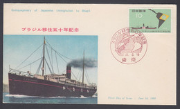 1958. JAPAN 10 Y Japanese Immigration To Brazil On Beautiful Decorated FDC  Cancelled... (Michel 684) - JF367966 - Cartas & Documentos