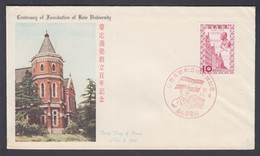 1958. JAPAN 10 Y Keio-University On Beautiful Decorated FDC  Cancelled 33.11.8.   (Michel 691) - JF367969 - Covers & Documents