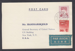 1957. JAPAN. POST CARD To Mr. HAMMARSKJOLD, General Secretary Of United Nations, UN B... (Michel 599) - JF368136 - Lettres & Documents