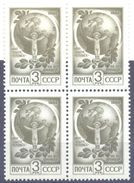 1991. USSR/Russia, Definitive, Block Of 4v, Mint/** - Ongebruikt