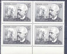 1990. USSR/Russia, P. Tchaikovsky, Composer, Block Of 4v, Mint/** - Unused Stamps