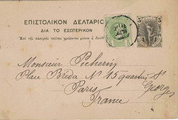 Ganzsache Hermes [Patras 1901 Lt. Rs. Mitt.] - Zufrankierung Hermeskopf - Nach Paris - Enteros Postales