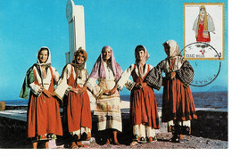 CARTE MAXIMUM GRECE 1972 COSTUMES REGIONAUX - Cartes-maximum (CM)