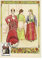 CARTE MAXIMUM GRECE 1983 COSTUMES REGIONAUX - Cartes-maximum (CM)