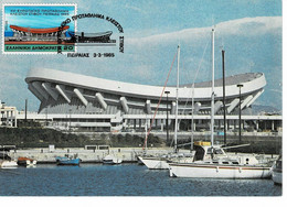 CARTE MAXIMUM GRECE 1985 PALAIS DES SPORTS - Maximumkaarten