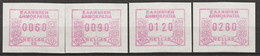 GRECE - Timbres De Distributeurs : ATM/Frama - N°9 ** (1991-92) 05 Pagrati - ATM/Frama Labels