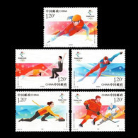 2020 China 2020-25 Beijing 22 Winter Olympic Game Ice-sports 5v STAMP - Hiver 2022 : Pékin