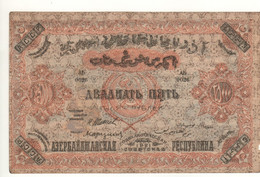 AZERBAIJAN  25'000 Rubley/Manat  PS715a  1921   RUSSIA  (Socialist Soviet Republic) - Azerbaïdjan