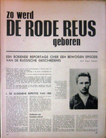 Zo Werd De Rode Reus Geboren (13.05.1965) Rusland (Russisch: Россия, Rossija) Victor Somov. St Petersburg - Andere & Zonder Classificatie