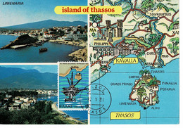 CARTE MAXIMUM GRECE 1981 ILE DE THASSOS - Maximumkaarten