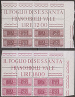 Italia 1973 Pacchi Postali UnN°104/05 Adf MNH/** Vedere Scansione - Pacchi Postali