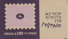 2 Carnets Complets De 1973, Vendus 100a, Contenant 6 TP : 382A (Ramla) + 276 (Bet Sham) Et 382B (Kefar Sava) - Markenheftchen