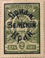 Nikolaievsk/Amour, 1922, Yt: 42, 2k Vert Non Dentelé, B, Neuf Charnière - Siberië En Het Verre Oosten