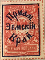 Russie1922, Nikolaievsk/Amour, Yt: 44, 4K, B, Rouge Carminé, Non Dentelé, B, Neuf Charnière - Siberia And Far East