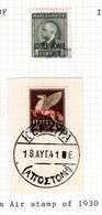 1941 - ISOLE JONIE / ITALIAN ADMINISTRATION - Catg. Unif. A1 - USED - (W015..) - Ionian Islands