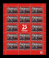 Russia 2020 Mih. 2926 World War II. 75th Anniversary Of The Victory. Cinema. Film Podolskiye Kursanty (M/S) MNH ** - Unused Stamps