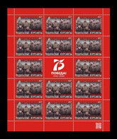 Russia 2020 Mih. 2926 World War II. 75th Anniversary Of The Victory. Cinema. Film Podolskiye Kursanty (M/S) MNH ** - Nuovi