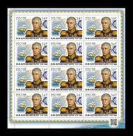 Russia 2020 Mih. 2929 Admiral And Explorer Adam Johann Von Krusenstern. Ship (M/S) MNH ** - Nuevos