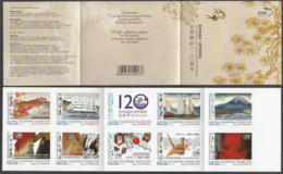 Greece 2019 120th Anniv Of Greek - Japanese Diplomatic Relations Booklet Of Self-Adhesive Stamps Limited Edition - Carnets