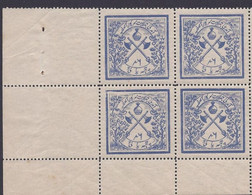 India, Hyderabad Forest Tax, Axe, Block Of 4 MNH - Hyderabad