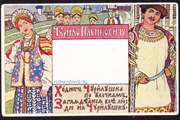 1902 Kunstkarte, Rotes Kreuz, Ungelaufen. Rückseitig Mit Hand Beschriftet. - Bilibine