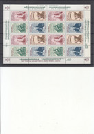 Europa Cept / Muziek - Unused Stamps