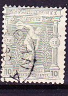 Griechenland Greece Grèce -Olympiade Athen Diskuswurf (Mi.Nr.: 99) 1896 - Gest Used Obl - Used Stamps