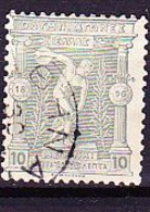 Griechenland Greece Grèce -Olympiade Athen Diskuswurf (Mi.Nr.: 99) 1896 - Gest Used Obl - Oblitérés