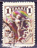 Griechenland Greece Grèce - Fliegender Merkur (Mi.Nr.: 125) 1901 - Gest Used Obl - Used Stamps