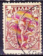 Griechenland Greece Grèce - Fliegender Merkur (Mi.Nr.: 134) 1901 - Gest Used Obl - Used Stamps