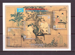 TAIWAN 1993 TAIPEI'93  YVERT N°B56  NEUF MNH** - Blocs-feuillets