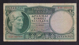GREECE 1947 20000 DRACHMAS BANKNOTE F - Grèce