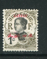 CANTON- Y&T N°50- Neuf Avec Charnière * - Unused Stamps