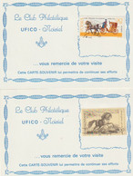5  CARTES  " SOUVENIR - CLUB PHILATELIQUE  " UFICO "  NOISIEL " - Collections, Lots & Series