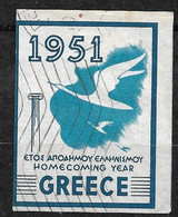 Grèce Vignette  " 1951"  Année Du Retour D'éxil   Oblitéré TB     - Errors, Freaks & Oddities (EFO)