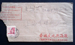 CHINA  CHINE CINA DURING THE CULTURAL REVOLUTION GUANGDONG  XINHUI TO SHANGHAI COVER  WITH Quotations From Chairman Mao - Storia Postale