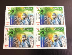 Stamps Persia CIVID-19 Corona Stamps COVID 19 - Block 4 X 4 MNH ** - Iran
