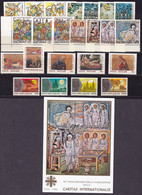 Vaticano - 1990 - Annata Completa / Complete Year Set MNH - Annate Complete