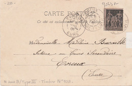 N° 9063 R -type Paix Et Commerce 10c N Sous B Piquage Légèrement Décalé - Used Stamps