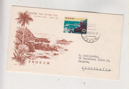 JAPAN 1960 FDC Cover To Yugoslavia - Sonstige & Ohne Zuordnung