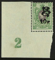 1920 10r On 25k Green And Violet, Mi 65, Superb NHM Corner Plate Number "2", Hinged In Margin. For More Images, Please V - Armenië