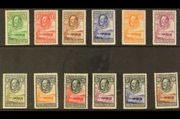 1932 KGV Pictorial "Baobab Tree & Cattle" Definitive Set, SG 99/110, Very Fine Mint (12 Stamps) For More Images, Please  - Andere & Zonder Classificatie