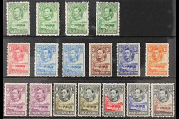 1938-52 KGVI DEFINITIVE COLLECTION. A Fine Mint Collection Of The The "Baobab Tree & Cattle" That Includes A Basic Set ( - Andere & Zonder Classificatie