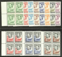 1938-52 KGVI Complete Set, SG 118/28, Never Hinged Mint Marginal BLOCKS Of 4, Very Fresh. (11 Blocks = 44 Stamps) For Mo - Andere & Zonder Classificatie